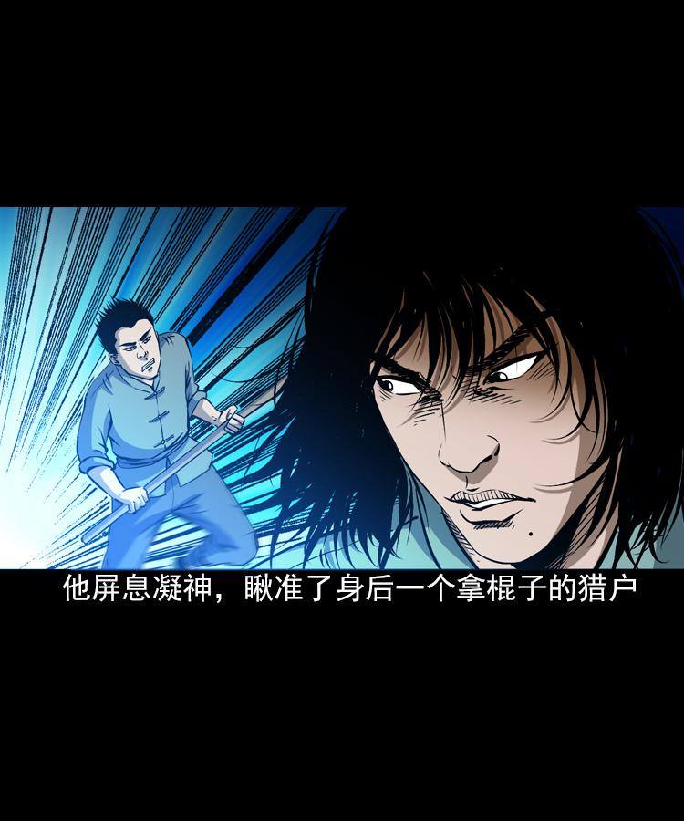 第五话 僵尸小子（下）31