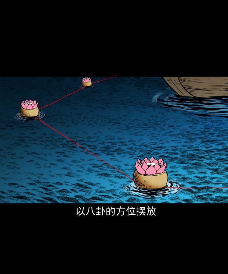 第十二话 水魁90