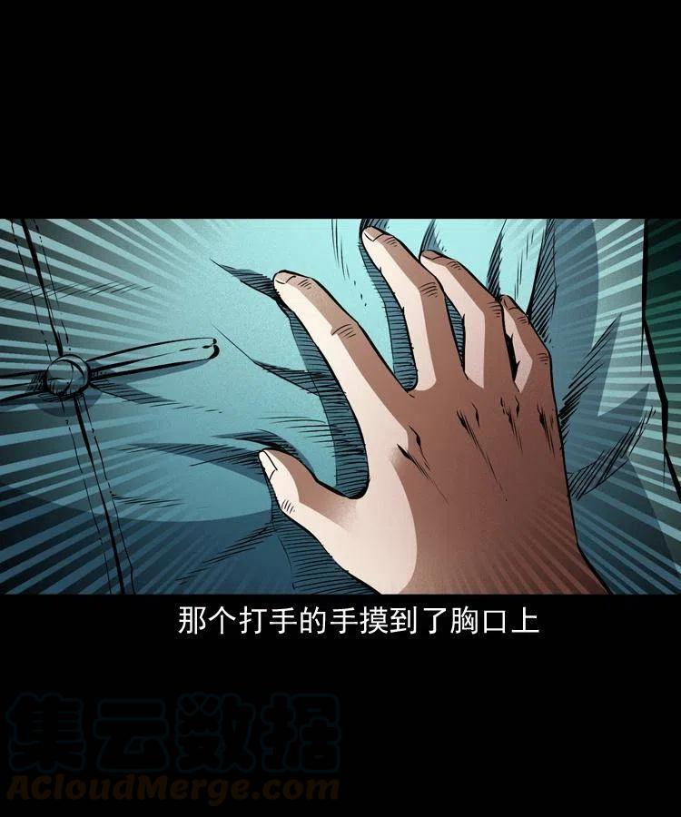 九十一话 再去逛街20
