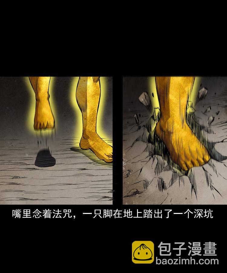 第二十话 金刚身12