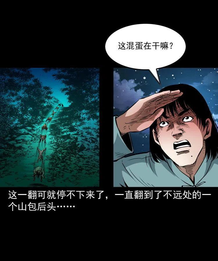 一百零六话 大内高手53
