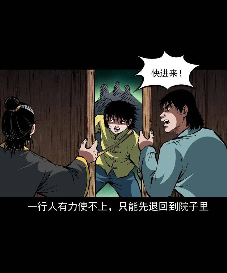 一百四十二话 救世鼠王25