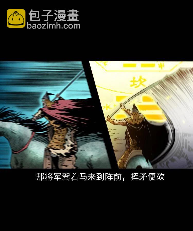 一百一十八话 迟来的宝福8