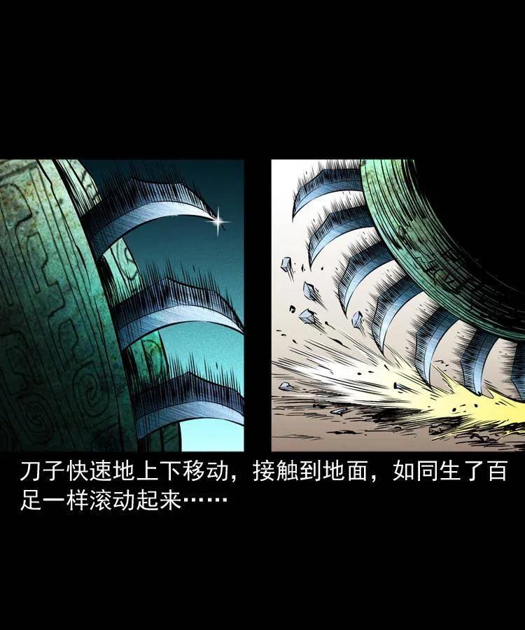 一百零二话 替大总统办事14