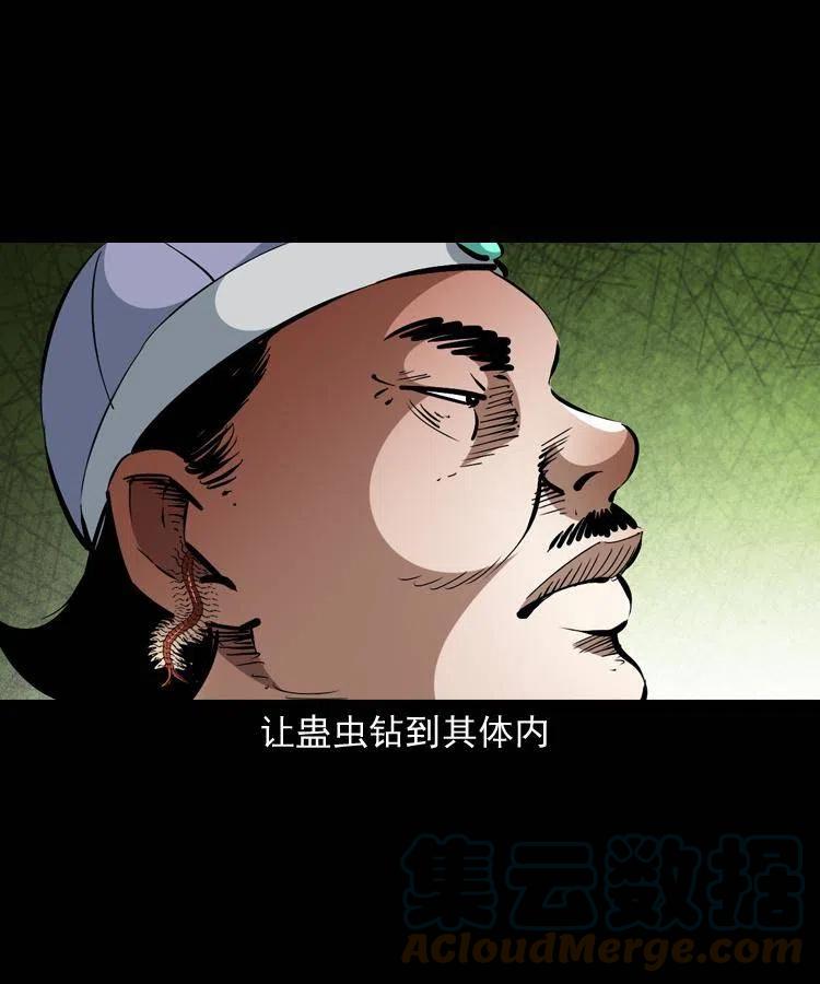一百五十二话 往事54