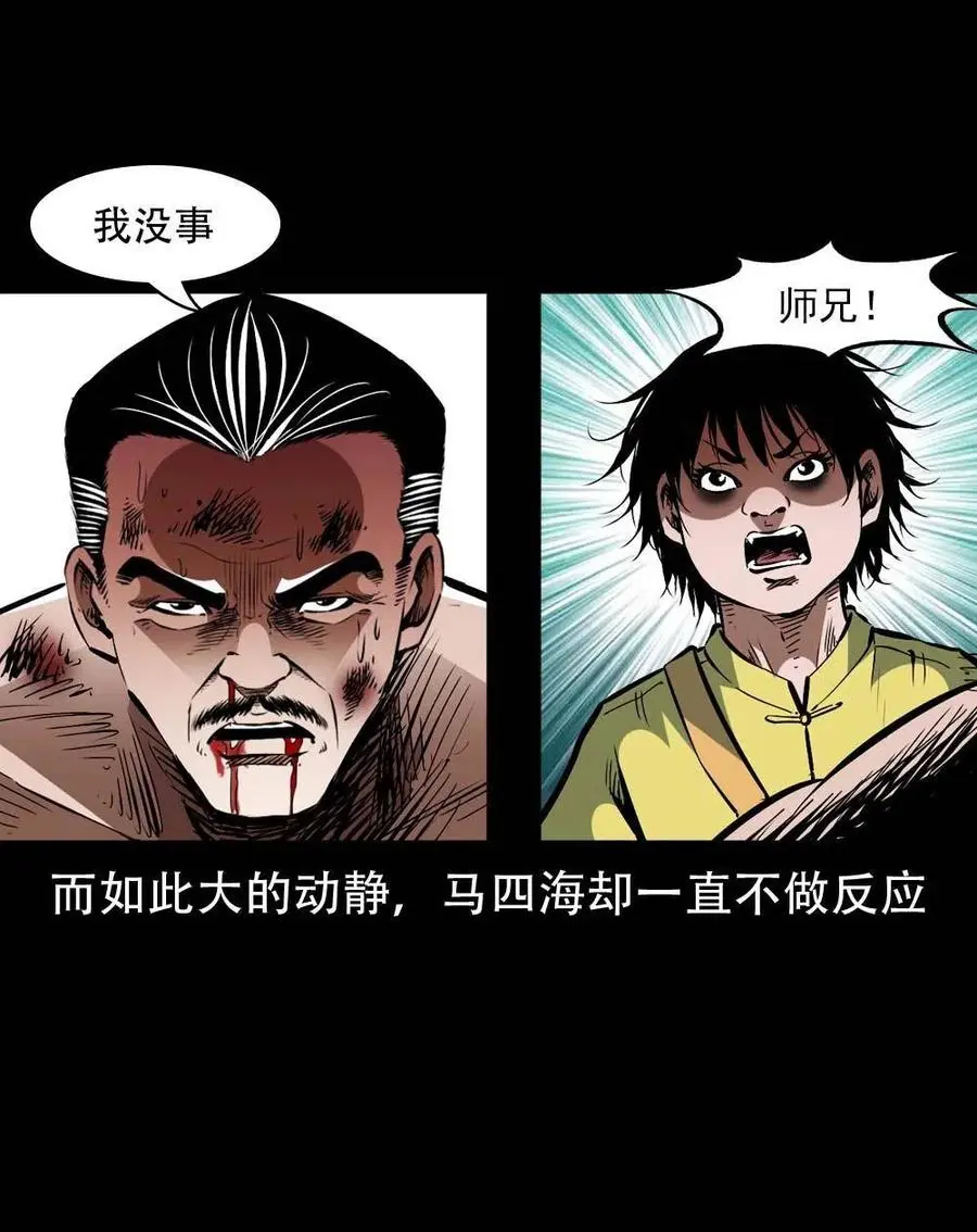 一百六十八话 七叔的交易46