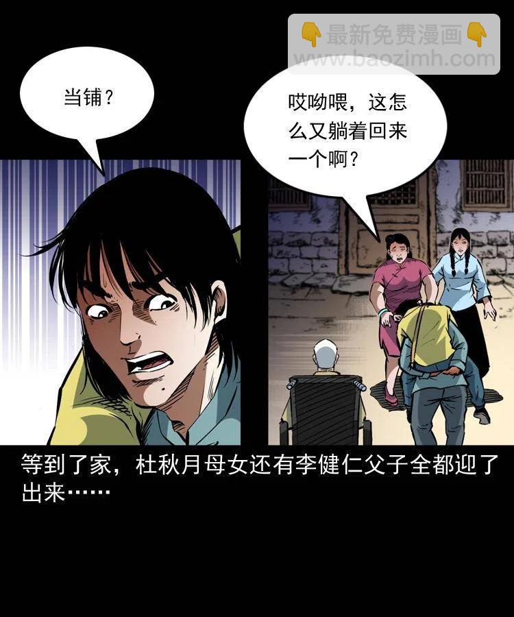 一百三十四话 百猫图4