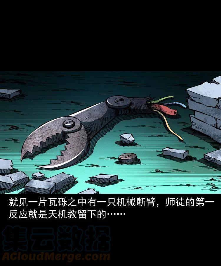 一百五十话 反击33