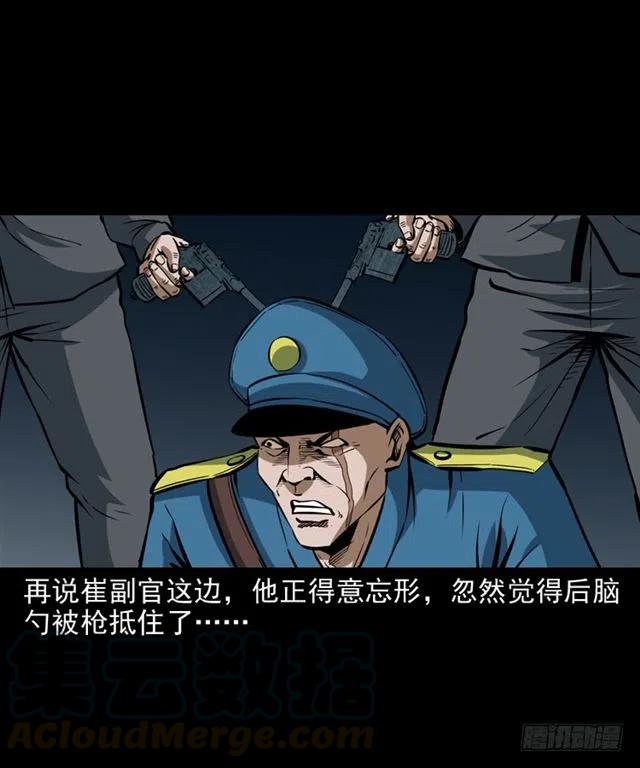 三十二话 活尸76