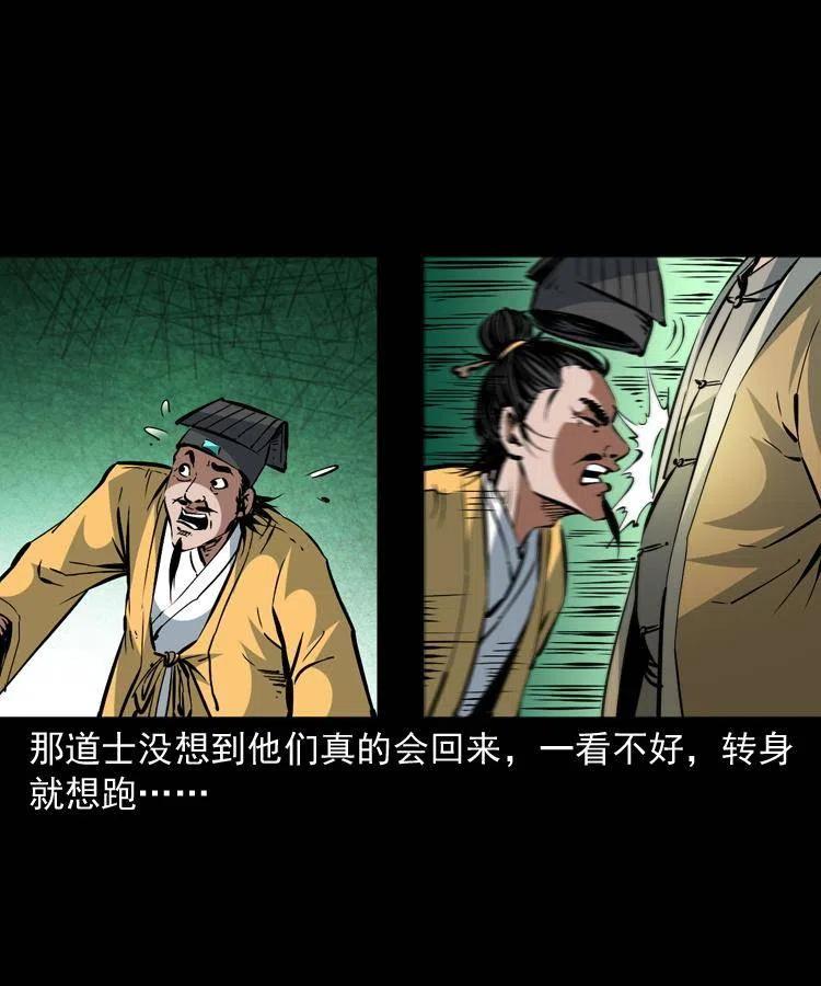 一百四十八话 小江的兽性16