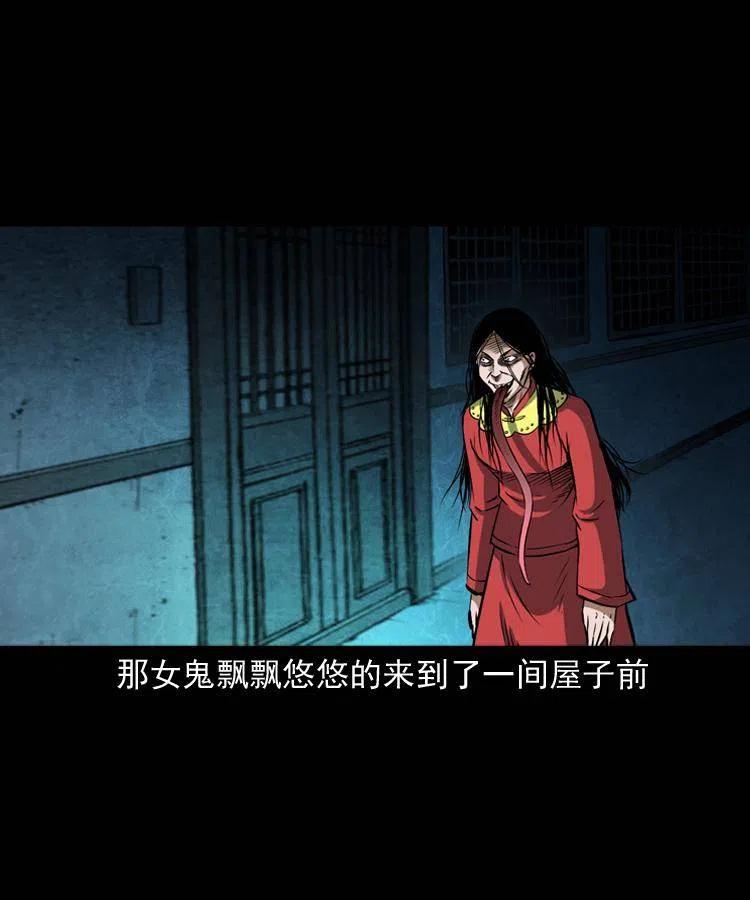 六十话 恶有恶报17