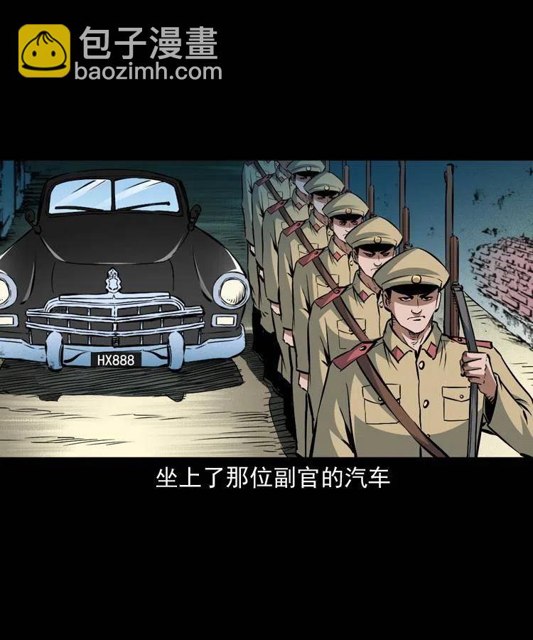 一百话 帅府诡事6