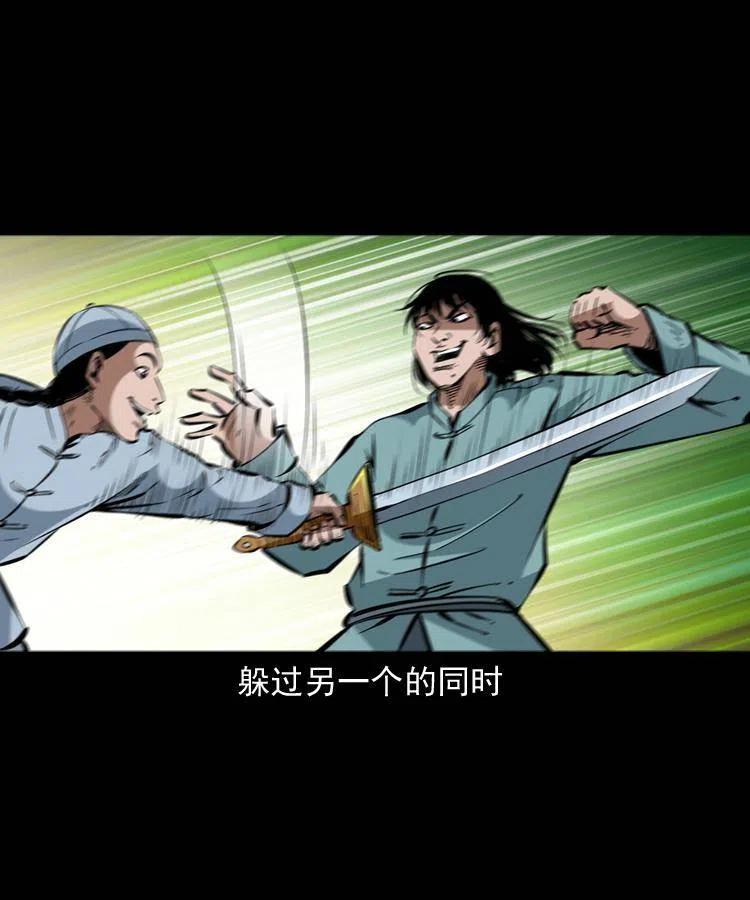 一百五十八话 黑店7