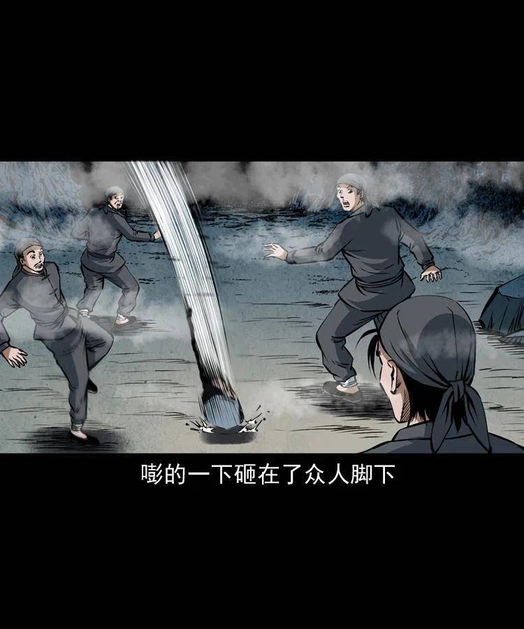 二十七话 亡命之旅53