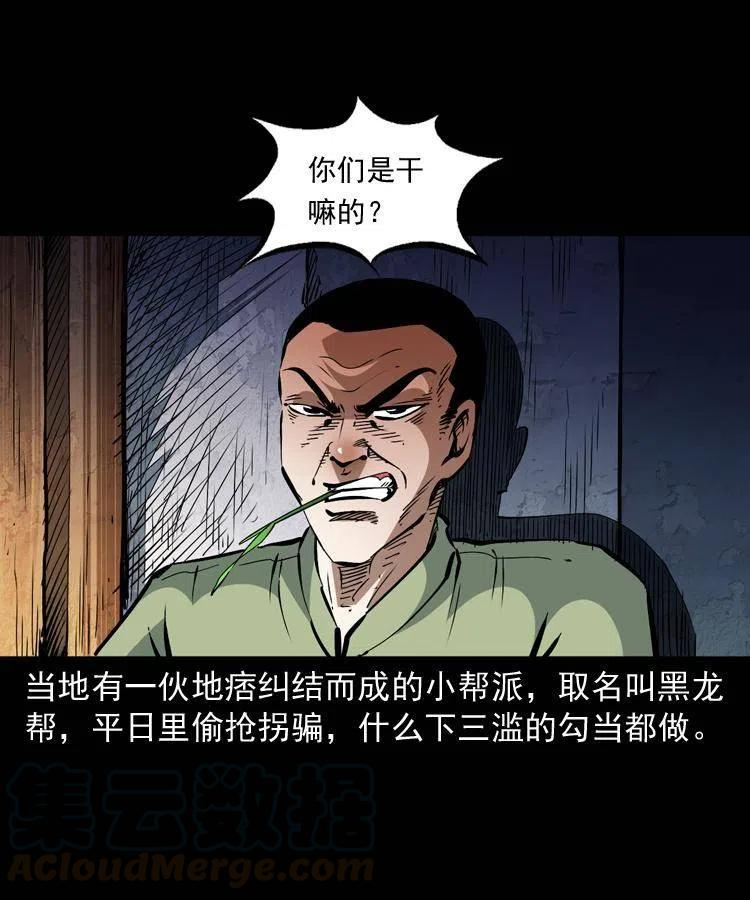 一百三十二话 深入鼠穴45