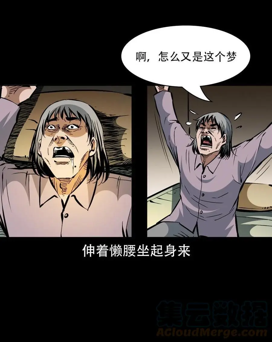 一百七十话 末代天师39