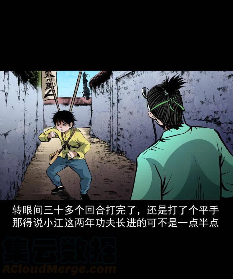 一百三十二话 深入鼠穴9