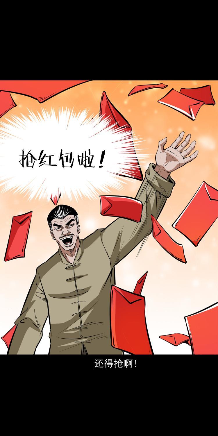 贺岁篇20
