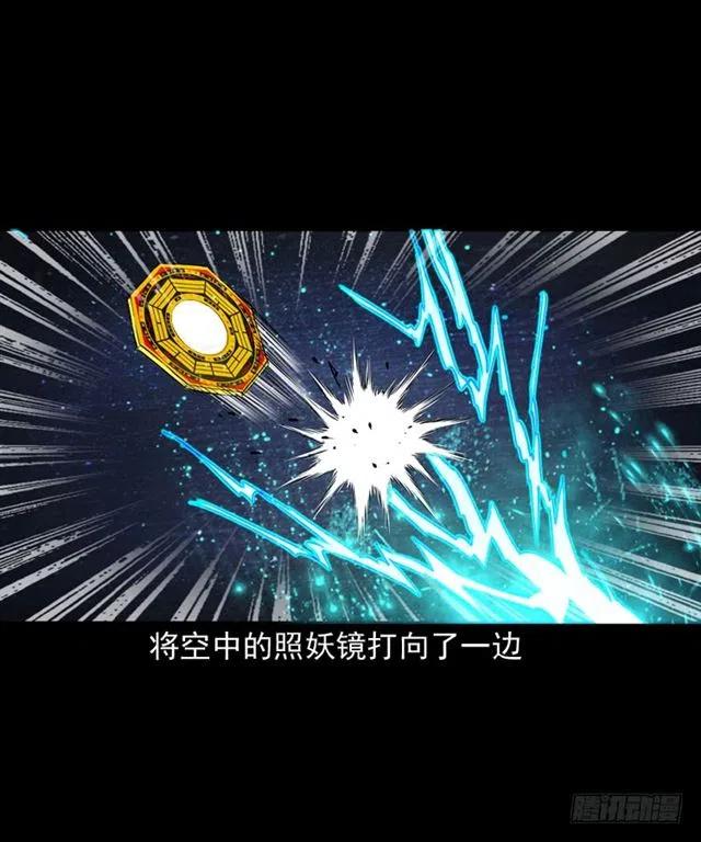 二十三话 同行37