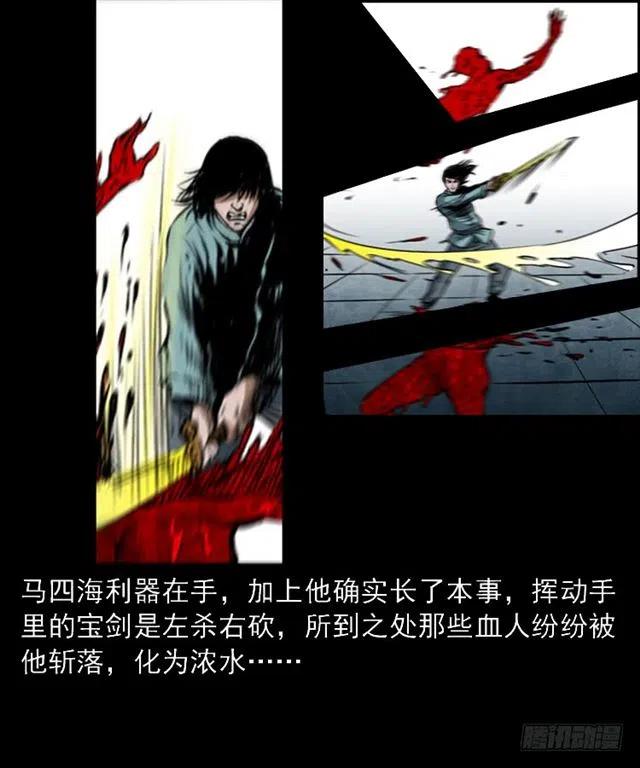 三十话 尸仙58