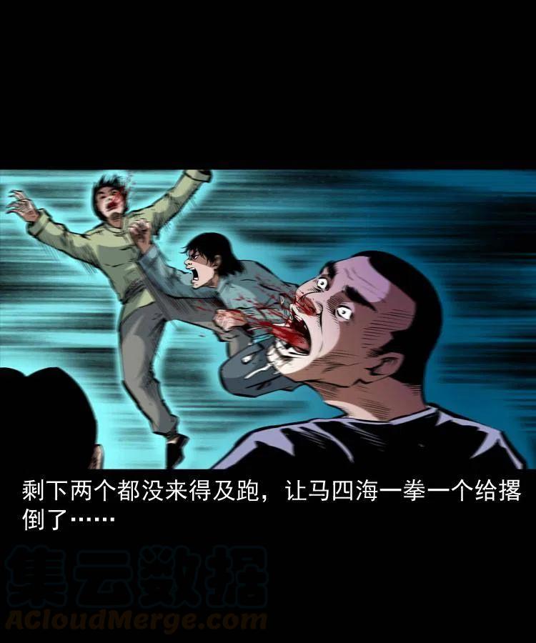 一百三十八话 收大粽57