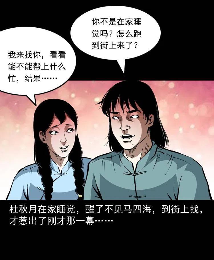 一百三十八话 收大粽59