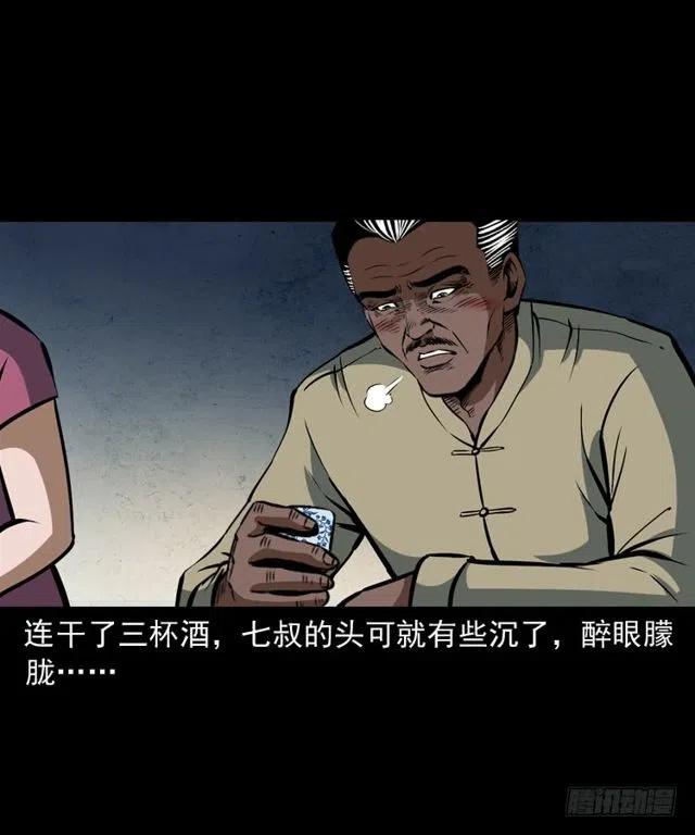 二十五话 化干戈46