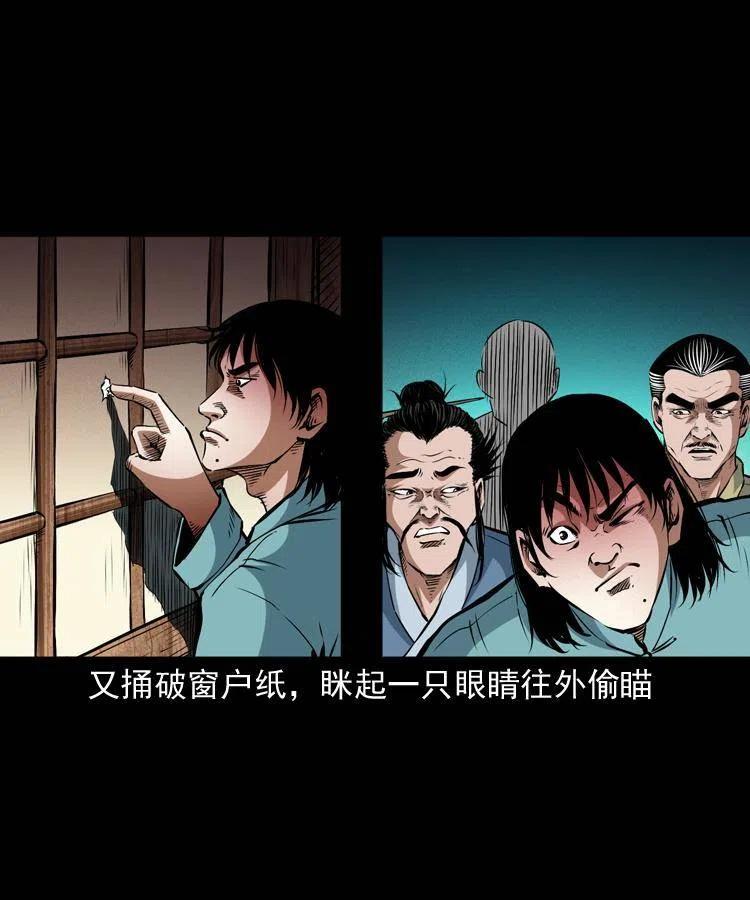 一百零二话 替大总统办事2