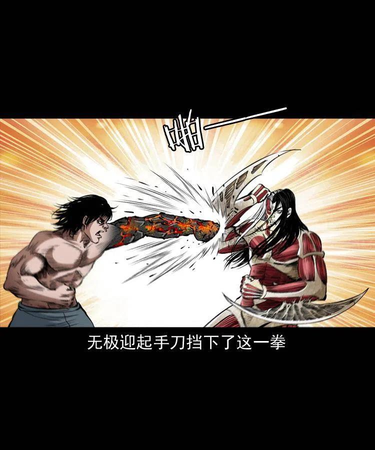 八十四话 决战22