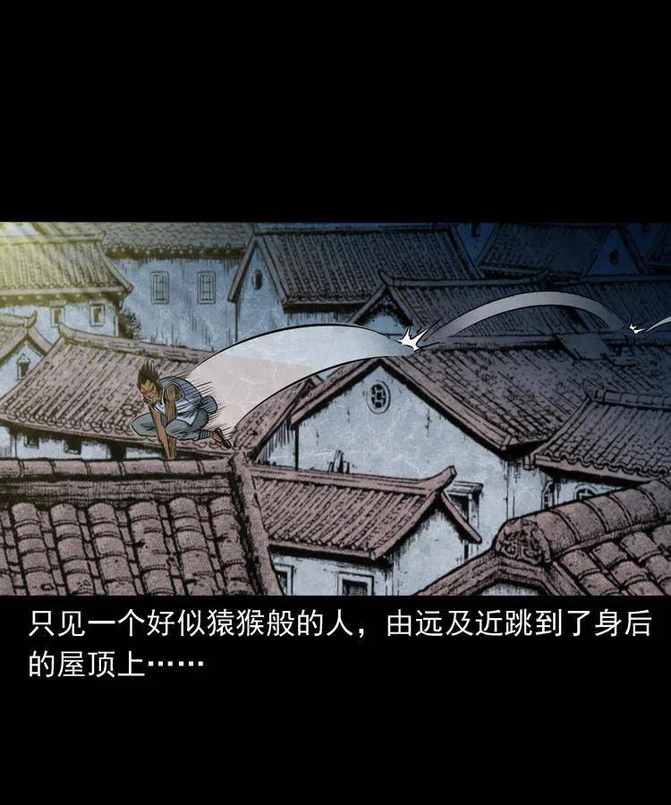 四十七话 神打22