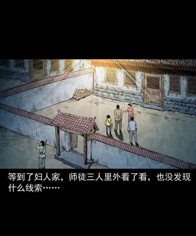 六十六话 魔婴62