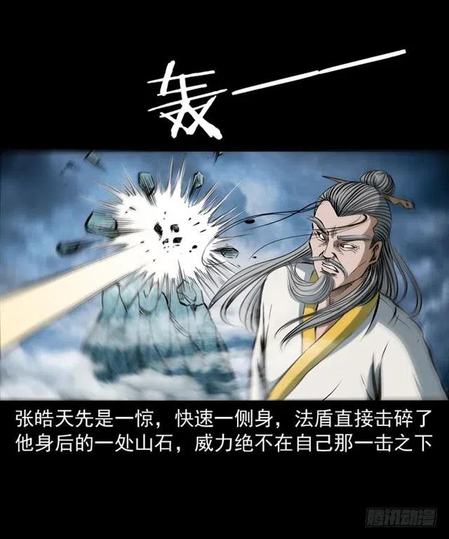 三十七话 命中注定41