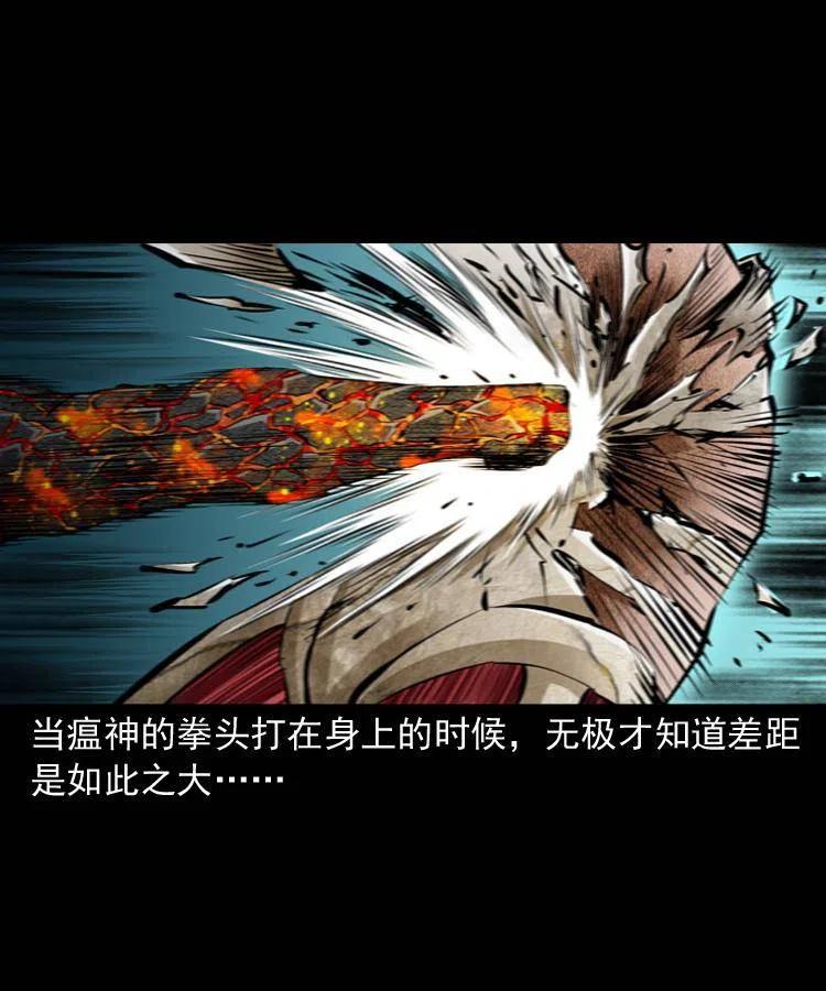 八十四话 决战30