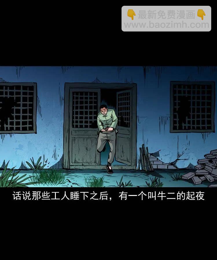 一百三十五话 百猫伏鼠29