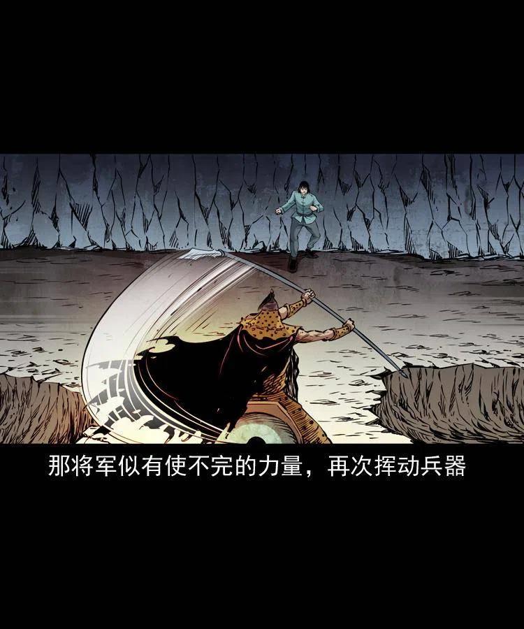 一百一十七话 囚魂阵15