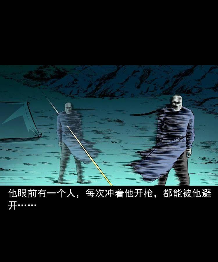 一百零六话 大内高手10
