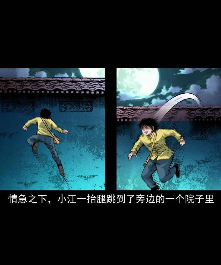 一百四十五话 愤怒的七叔49