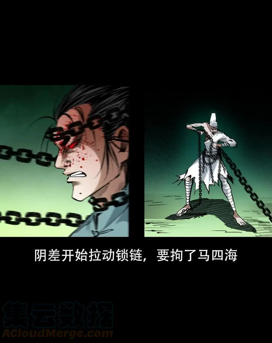 一百六十七话 莫入奈何桥6