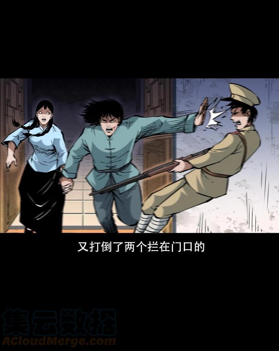 一百六十三话 全员危机21