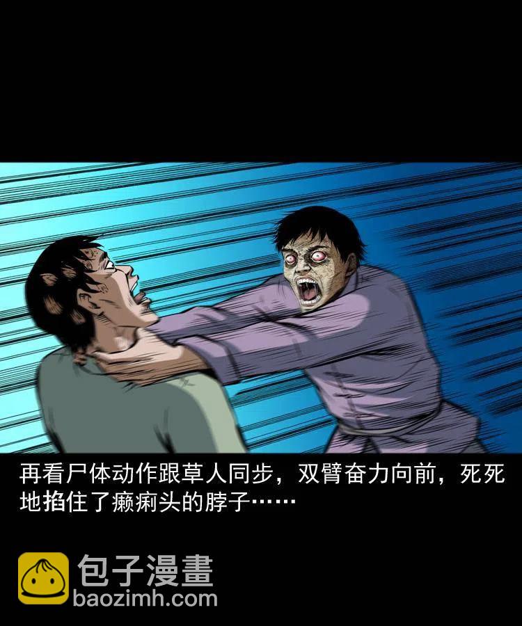 五十九话 我的娘啊7