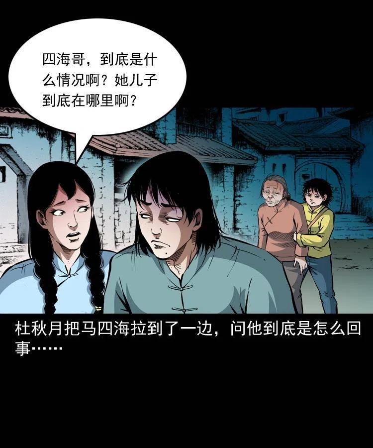九十三话 合照26