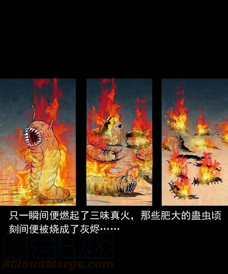 四十七话 神打20
