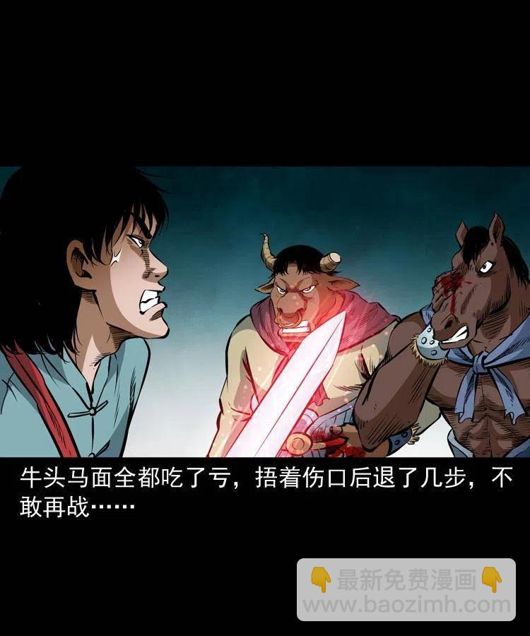 七十九话 地狱考验7