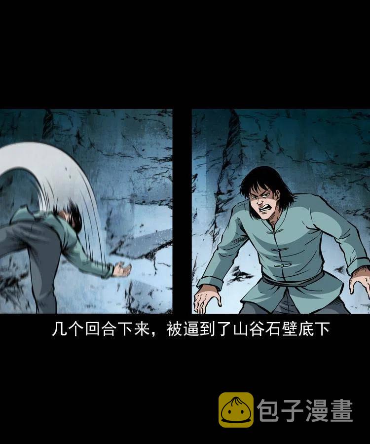 一百一十七话 囚魂阵14