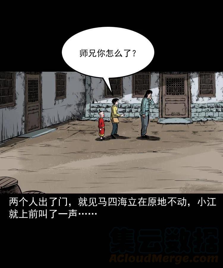 五十三话 药到病除32