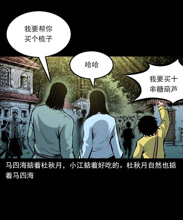 贺岁篇 春节小剧场13