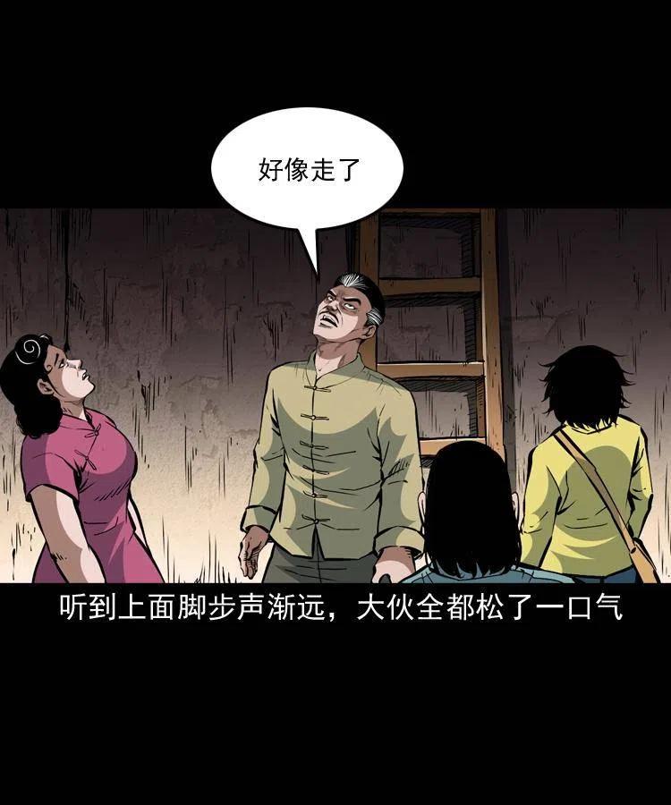 一百四十二话 救世鼠王35