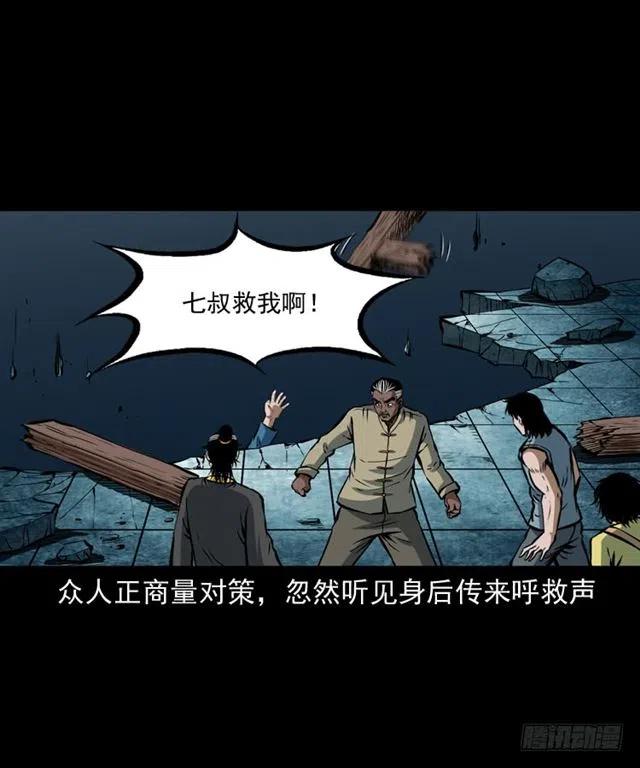 三十六话 无路可逃5