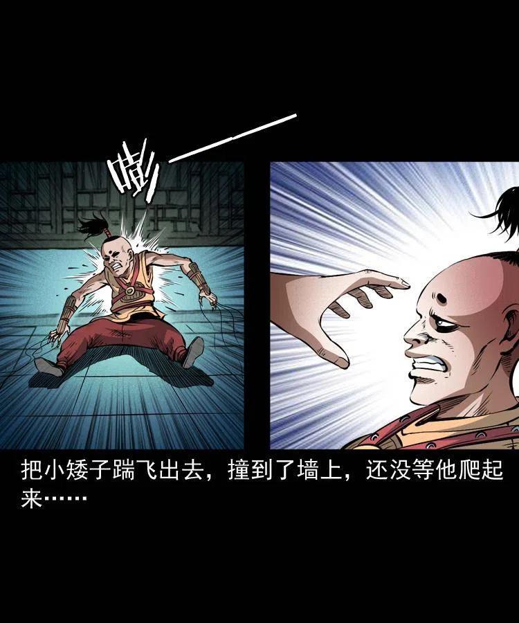 九十三话 合照5