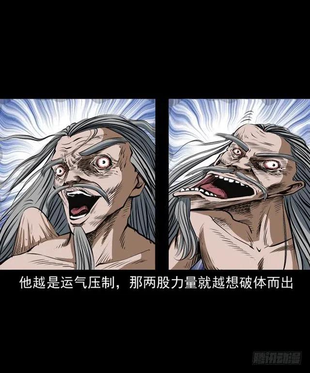 三十八话 终结22